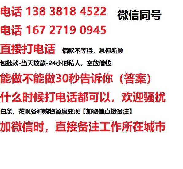 大祥汽车抵押借款不押车|大祥二次押车借钱|大祥私人借贷